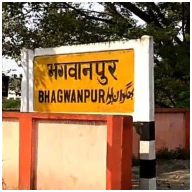 Bhagwanpur News Today: भगवानपुर की ताजा खबरें और लेटेस्ट अपडेट